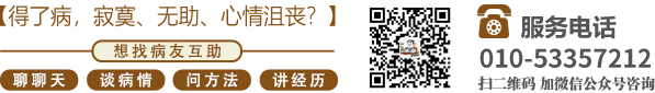 插逼逼喷水视频北京中医肿瘤专家李忠教授预约挂号